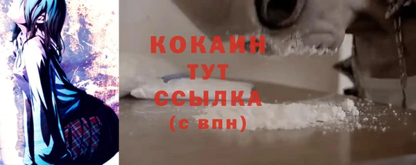 COCAINE Белокуриха