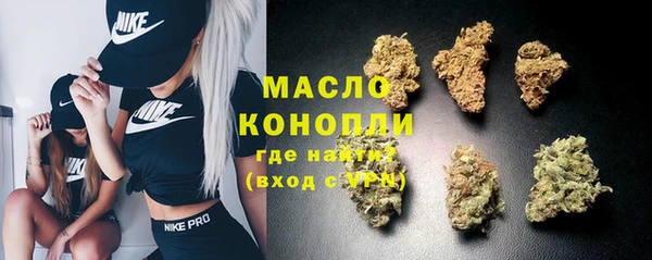 COCAINE Белокуриха