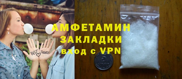 COCAINE Белокуриха