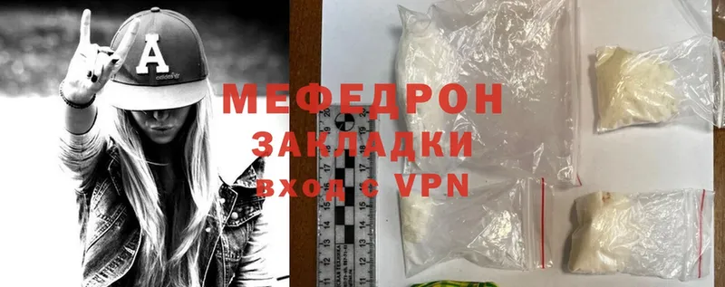 Меф mephedrone  Калтан 