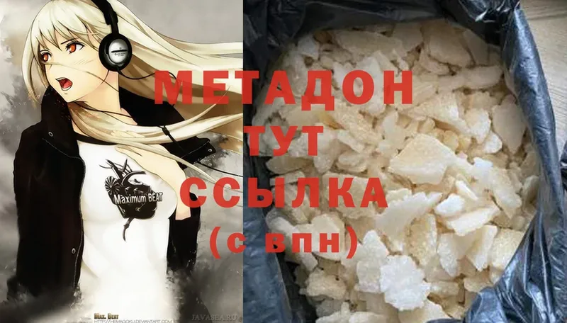 hydra онион  Калтан  МЕТАДОН methadone 