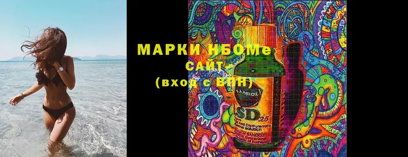 магазин    blacksprut онион  Марки N-bome 1,5мг  Калтан 